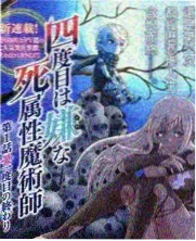 综艺周末食验室封面