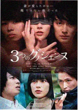剧集回声档案封面